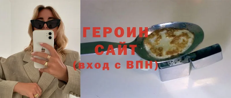 купить наркоту  Касимов  ГЕРОИН герыч 