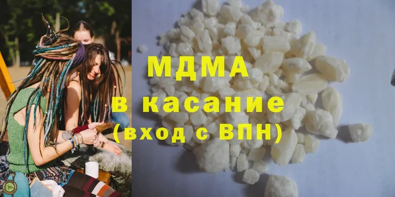 MDMA VHQ  Касимов 