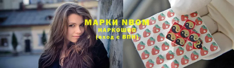 MEGA ссылки  наркотики  Касимов  Марки NBOMe 1,5мг 